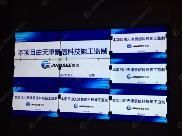 液晶拼接屏， 三星液晶拼接屏， 天津液晶拼接屏， 天津拼接屏， 河北液晶拼接屏， 河北拼接屏， 山東液晶拼接屏， 山東拼接屏， 內(nèi)蒙古液晶拼接屏， 內(nèi)蒙古拼接屏， 46寸液晶拼接屏,55寸液晶廣告機(jī)， 觸摸一體機(jī)， 天津微信廣告機(jī)， DID液晶拼接屏， 立體廣告機(jī)， 樓宇廣告機(jī)， 微信廣告機(jī)， 拼接屏廠家，55寸液晶拼接屏