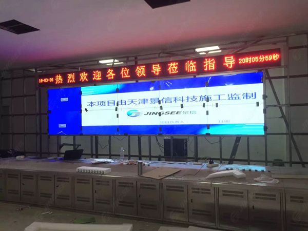 液晶拼接屏， 三星液晶拼接屏， 天津液晶拼接屏， 天津拼接屏， 河北液晶拼接屏， 河北拼接屏， 山東液晶拼接屏， 山東拼接屏， 內(nèi)蒙古液晶拼接屏， 內(nèi)蒙古拼接屏， 46寸液晶拼接屏,55寸液晶廣告機(jī)， 觸摸一體機(jī)， 天津微信廣告機(jī)， DID液晶拼接屏， 立體廣告機(jī)， 樓宇廣告機(jī)， 微信廣告機(jī)， 拼接屏廠家，55寸液晶拼接屏