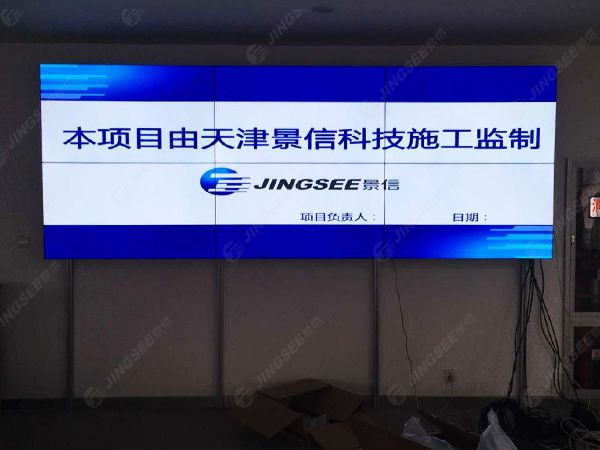 液晶拼接屏， 三星液晶拼接屏， 天津液晶拼接屏， 天津拼接屏， 河北液晶拼接屏， 河北拼接屏， 山東液晶拼接屏， 山東拼接屏， 內(nèi)蒙古液晶拼接屏， 內(nèi)蒙古拼接屏， 46寸液晶拼接屏,55寸液晶廣告機， 觸摸一體機， 天津微信廣告機， DID液晶拼接屏， 立體廣告機， 樓宇廣告機， 微信廣告機， 拼接屏廠家，55寸液晶拼接屏