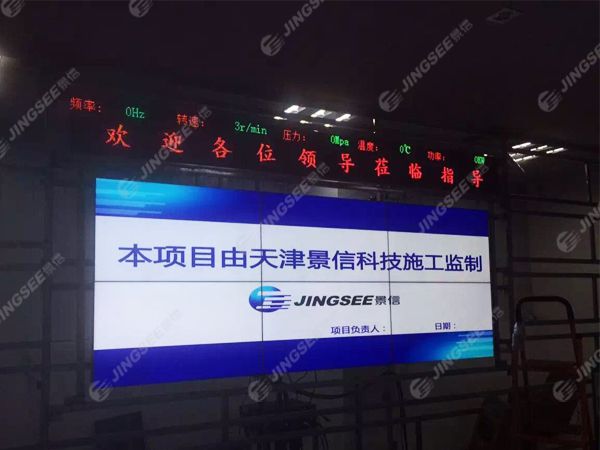 液晶拼接屏， 三星液晶拼接屏， 天津液晶拼接屏， 天津拼接屏， 河北液晶拼接屏， 河北拼接屏， 山東液晶拼接屏， 山東拼接屏， 內(nèi)蒙古液晶拼接屏， 內(nèi)蒙古拼接屏， 46寸液晶拼接屏,55寸液晶廣告機(jī)， 觸摸一體機(jī)， 天津微信廣告機(jī)， DID液晶拼接屏， 立體廣告機(jī)， 樓宇廣告機(jī)， 微信廣告機(jī)， 拼接屏廠家，55寸液晶拼接屏