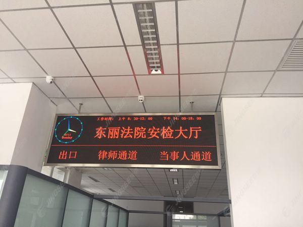 液晶拼接屏， 三星液晶拼接屏， 天津液晶拼接屏， 天津拼接屏， 河北液晶拼接屏， 河北拼接屏， 山東液晶拼接屏， 山東拼接屏， 內(nèi)蒙古液晶拼接屏， 內(nèi)蒙古拼接屏， 46寸液晶拼接屏,55寸液晶廣告機(jī)， 觸摸一體機(jī)， 天津微信廣告機(jī)， DID液晶拼接屏， 立體廣告機(jī)， 樓宇廣告機(jī)， 微信廣告機(jī)， 拼接屏廠家，55寸液晶拼接屏