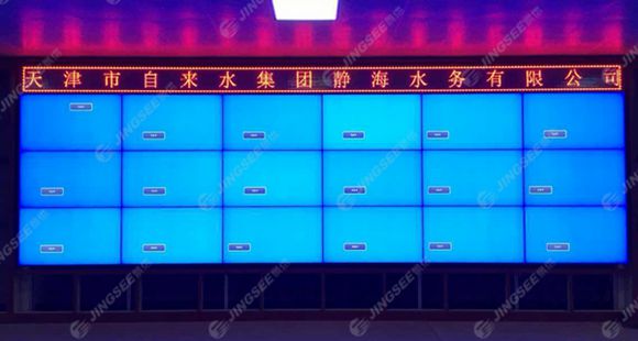 液晶拼接屏， 三星液晶拼接屏， 天津液晶拼接屏， 天津拼接屏， 河北液晶拼接屏， 河北拼接屏， 山東液晶拼接屏， 山東拼接屏， 內(nèi)蒙古液晶拼接屏， 內(nèi)蒙古拼接屏， 46寸液晶拼接屏,55寸液晶廣告機(jī)， 觸摸一體機(jī)， 天津微信廣告機(jī)， DID液晶拼接屏， 立體廣告機(jī)， 樓宇廣告機(jī)， 微信廣告機(jī)， 拼接屏廠家，55寸液晶拼接屏