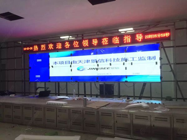 液晶拼接屏廠(chǎng)家