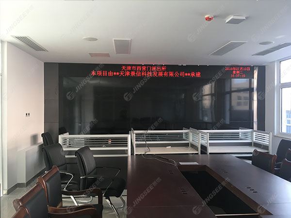 西營門派出所（大胡同，鴻業(yè)鵬程）04.jpg